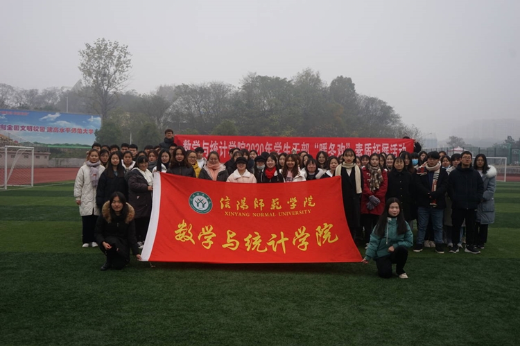公司举办第45届团委员工会素质拓展活动19.jpg